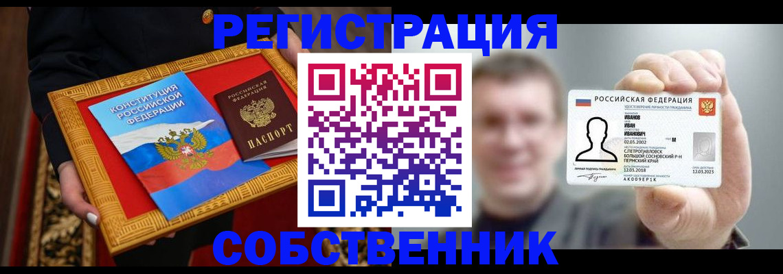 найти адрес прописки в Покрове