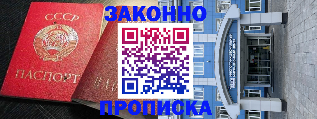 форма 3 в Покрове