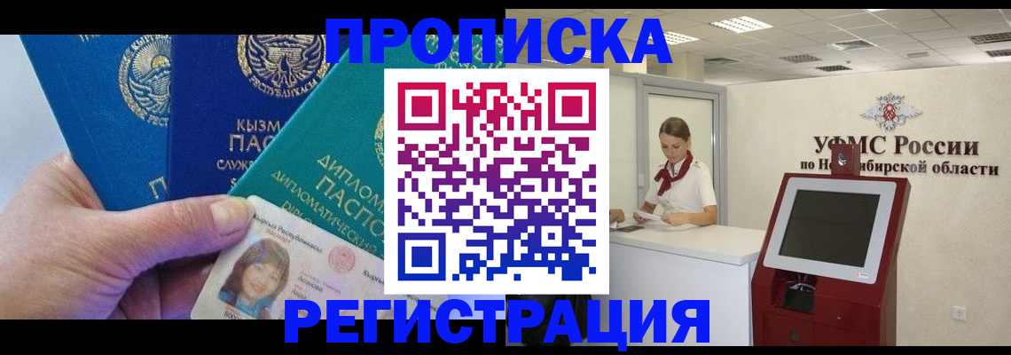 временная регистрация госуслуги в Покрове